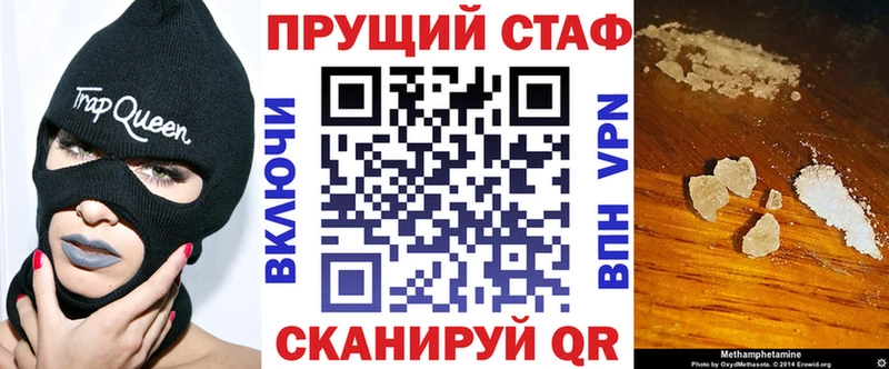 Наркотические вещества Беломорск COCAIN А ПВП Мефедрон