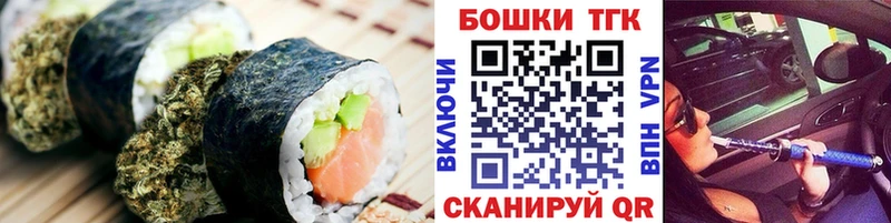 Cannafood конопля Беломорск