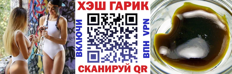 ГАШИШ Cannabis  цены наркотик  Беломорск 