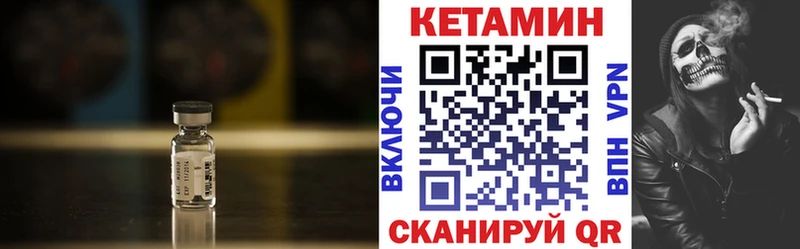 КЕТАМИН ketamine  купить наркотики сайты  Беломорск 