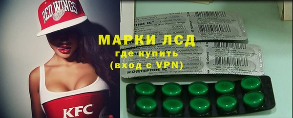 кокаин перу Балахна