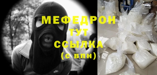 кокаин перу Балахна