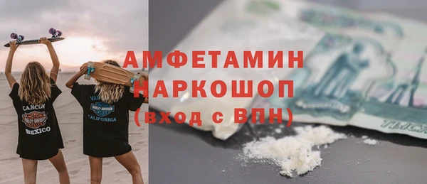 кокаин перу Балахна