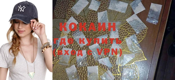 кокаин перу Балахна