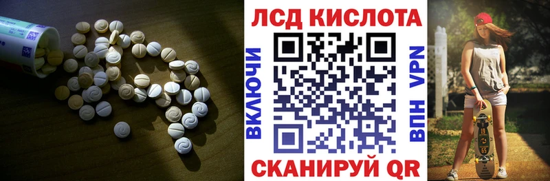 Лсд 25 экстази ecstasy  купить наркоту  Беломорск 
