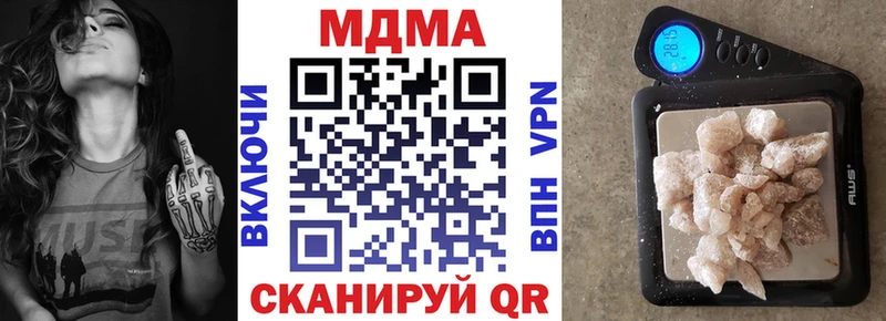 MDMA VHQ  что такое   Беломорск 