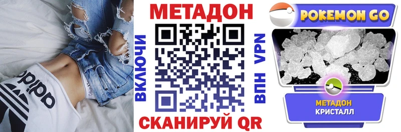 блэк спрут ONION  Беломорск  МЕТАДОН белоснежный 