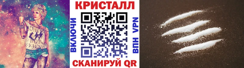 МЕТАМФЕТАМИН мет  купить наркотики сайты  Беломорск 