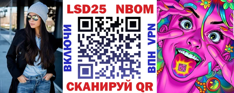 mega сайт darknet состав Марки NBOMe 1500мкг Беломорск