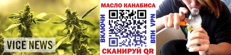 Дистиллят ТГК вейп  Беломорск 