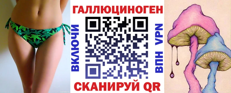 сколько стоит  Беломорск  Псилоцибиновые грибы мухоморы 